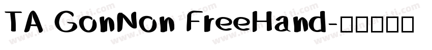 TA GonNon FreeHand字体转换